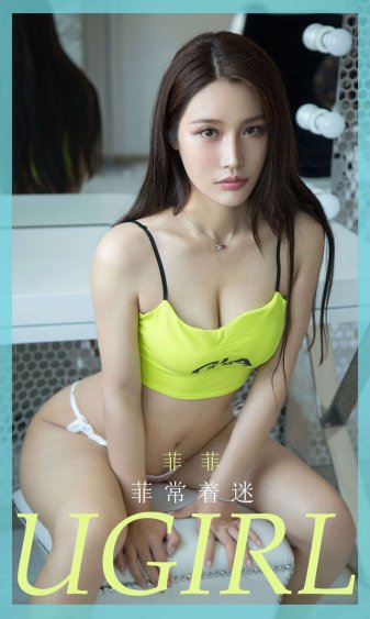 美女被强吻抓胸